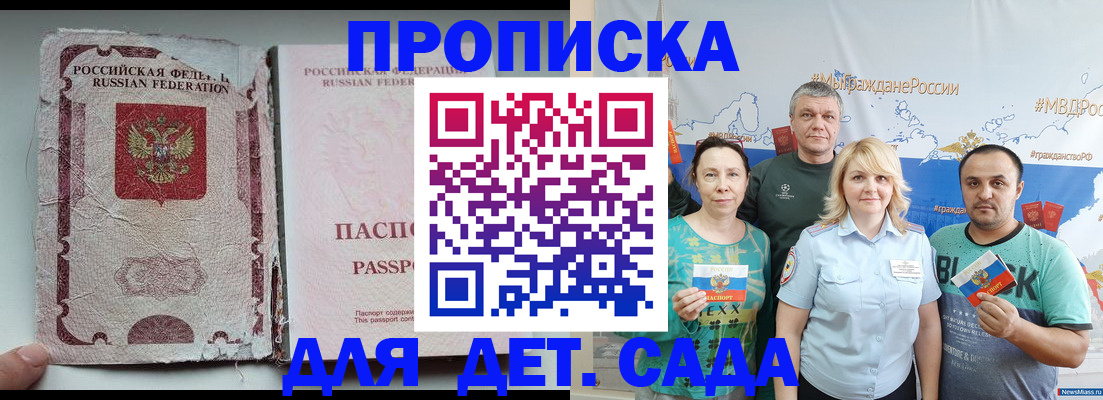 прописка поиск в Сухиничи