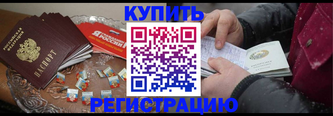 миграционный учет в Сухиничи