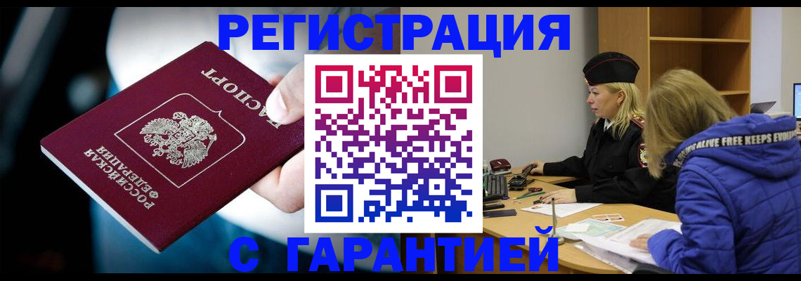 регистрация для школы в Сухиничи