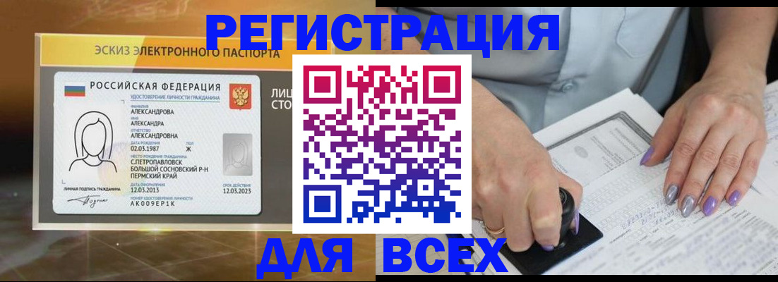 прописка поиск в Сухиничи