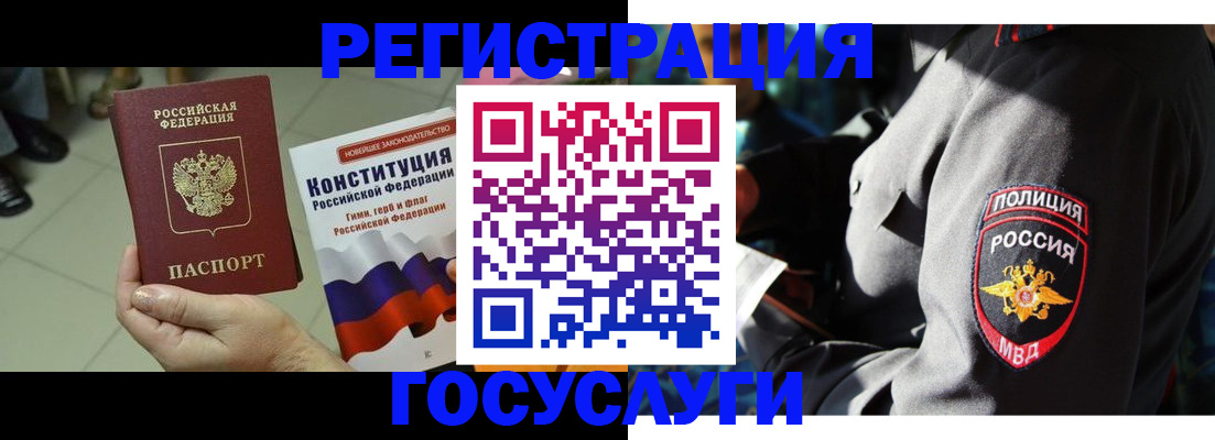 временная регистрация собственник в Сухиничи