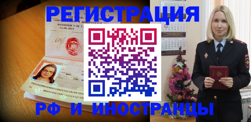 купить прописку в Сухиничи