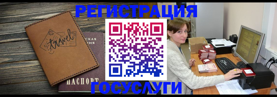 прописка ребенка в Сухиничи