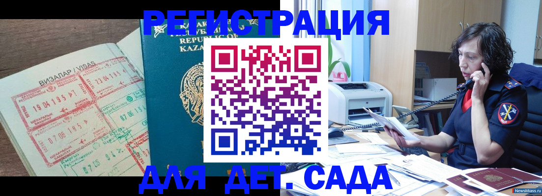 купить прописку в Сухиничи