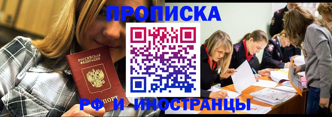 прописка ребенка в Сухиничи