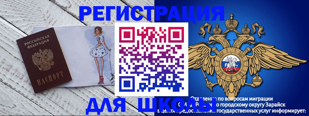 прописка паспорт в Сухиничи